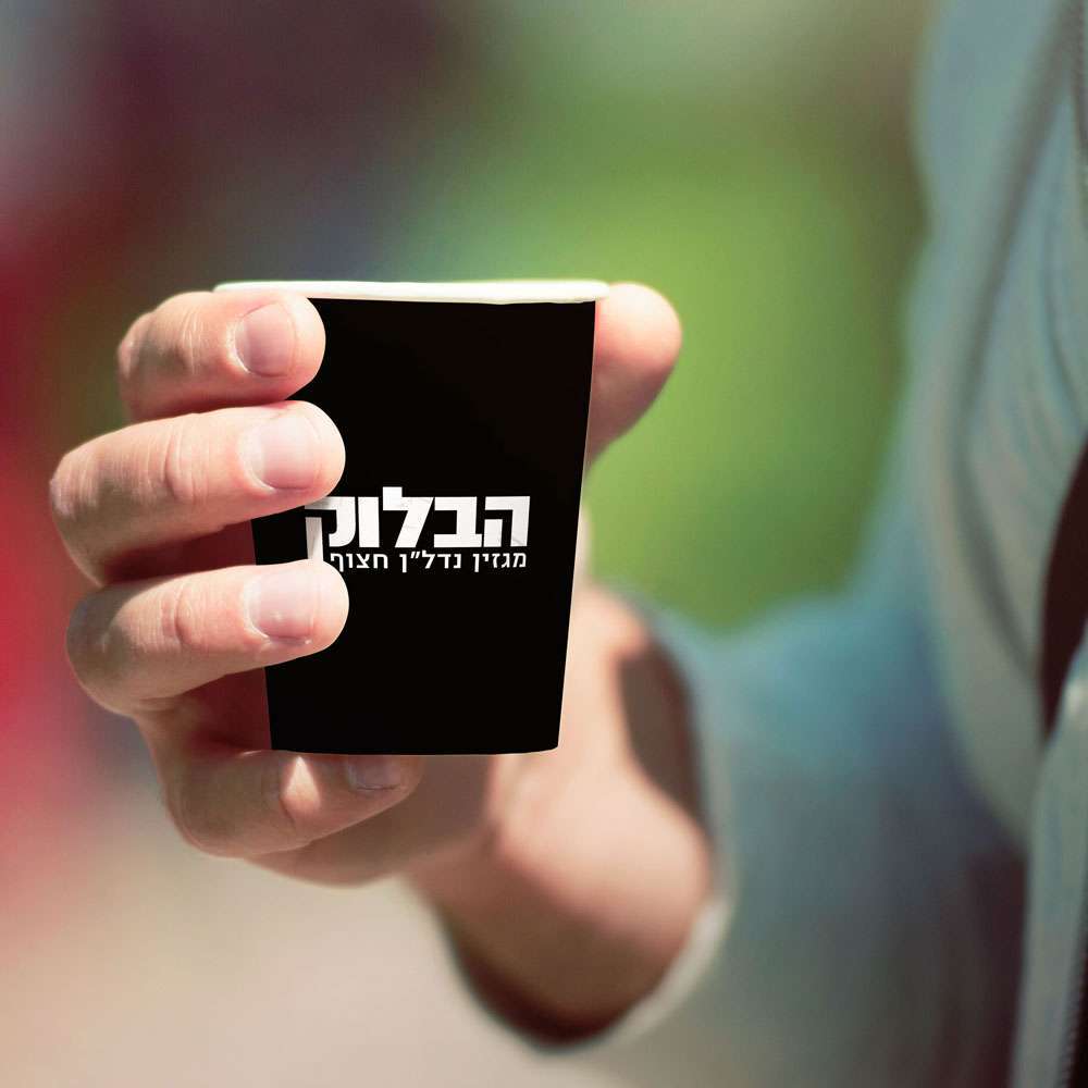 כוסות חד פעמיות ממותגות